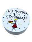 Бенто торт Молочный ломтик