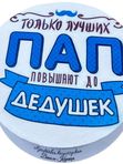 Детский торт Молочная девочка 2кг