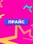 ПОСЕЩЕНИЕ