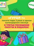 Акции