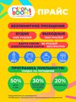 ПОСЕЩЕНИЕ