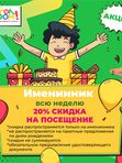 Акции