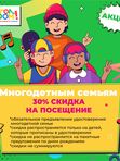 Акции