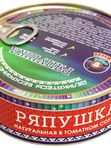 ❗31 июля❗   😋 - Ряпушка нат. в томат. соусе 240г ж/б. - 390₽