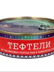 ❗31 июля❗ 😋 - Тефтели из частиковых пород в т/с 240г ж/б. - 260₽