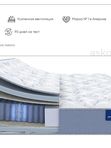Анатомический матрас Serta Denver Hard (Денвер Хард)