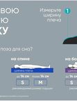 Анатомическая подушка Alpha Technology 2.0 (Альфа Технолоджи 2.0)