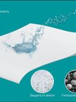 Водонепроницаемый чехол Protect-a-Bed Simple (Протэкт-э-Бэд Симпл)