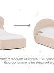 Мягкая кровать с подъемным механизмом Boo (БУ)2.0