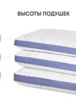 Анатомическая подушка Immuno Technology 2.0 (Иммуно Технолоджи 2.0)