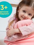 Детская подушка Baby 3+ (Бэби 3+ )