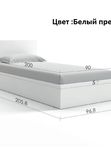 Кровать Ralto (Ральто) с ПМ