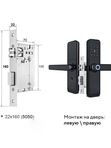 Дверной замок WIFI Ps-Link X2 / Бронза