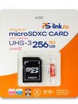 Карта памяти microSDXC 256ГБ Ps-Link VP-256G