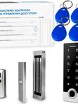 Комплект СКУД Ps-Link KIT-TF2MF-WP-W-180