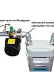 Манипулятор шаровым краном Ps-Link MP101-DN20
