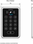 Панель доступа Ps-Link PS-ACM323