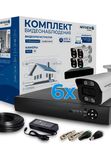 Комплект видеонаблюдения AHD Nevview NVE-B206H