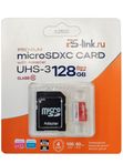 Карта памяти microSDXC 128ГБ Ps-Link VP-128G