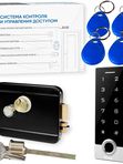 Комплект СКУД Ps-Link KIT-TF2MF-WP-W-B