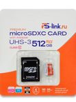 Карта памяти microSDXC 512ГБ Ps-Link VP-512G
