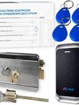 Комплект СКУД Ps-Link KIT-MT1301MF-WP-SL