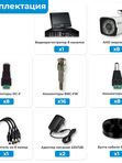 Комплект видеонаблюдения AHD 5Мп Ps-Link KIT-C9508HD
