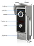 Комплект видеодомофона Ps-Link KIT-VD07L-MB
