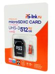 Карта памяти microSDXC 512ГБ Ps-Link VP-512G