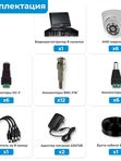 Комплект видеонаблюдения AHD 5Мп Ps-Link KIT-A9506HD