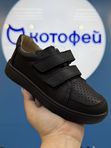Школьная обувь