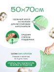 ПОДУШКА БАМБУКОВАЯ
