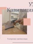 Абонемент "МИКС" 10 сеансов