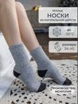 Монгольские носки из шерсти