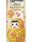 Батончик протеиновый глазированный "Ванильное суфле" б/г 40г Bite