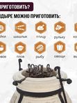Тандыр Кочевник с откидной крышкой 25л