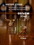 Набор рюмки-перевертыши (зодиак)