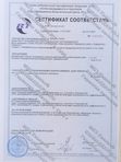 Бочка Premium скальный дуб (подставка+пробка+краник)