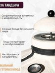 Тандыр Аладдин min с поворотно-откидной крышкой + подставка