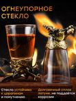 Набор рюмки-перевертыши (зодиак)