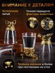 Набор рюмки-перевертыши (зодиак)