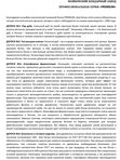 Бочка Premium скальный дуб (подставка+пробка+краник)