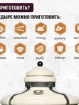 Тандыр Аладдин min с поворотно-откидной крышкой + подставка