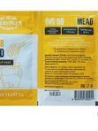 Дрожжи BEERVINGEM BVG 08 MEAD 5 г. (для медовухи)