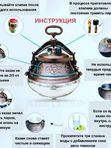 Афганский казан скороварка (Красный)
