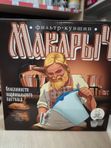 Фильтр-кувшин МАКАРЫЧ