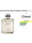 Аллюр Спортивный одеколон от Ramata Aroma/Allure Sport Cologne
