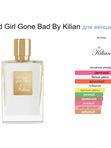 Хорошая девочка стала плохой от Ramata Aroma/Good Girl Gone Bad