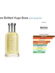 Босс от Ramata Aroma/Boss Bottled