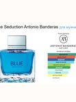 Голубое Соблазнение от Ramata Aroma/Blue Seduction
